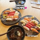 다이키치 | 대구 수성구 스시 맛집 신상 핫플 키치스시 다이키치 세트 솔직 후기