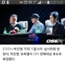 [단독]양현석·박진영·유희열 'K팝', SBS 연예대상 후보 확정 이미지