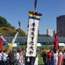 독바위 이미지
