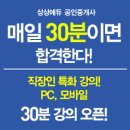 오픈에듀 이미지