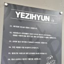 세븐일레븐 원주문막건등로점 | 문막읍 맛집[예지현 문막점]