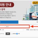 금산약국 이미지