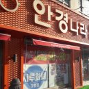 밝은세상안경나라 이미지