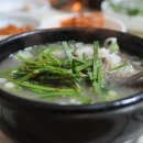 금돼지국밥 - 광산구 | 금돼지국밥