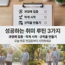 행복한 미래 | 은퇴 후 취미, 행복한 미래를 위한 노후 준비