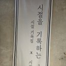영플러드