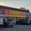 양평해장국 네이버블로그