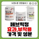에스케이페브릭 이미지