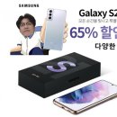 휴대폰아울렛 이미지