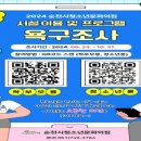 순천시청소년문화의집 이미지