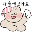 유준넷