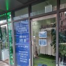 학예안마원 이미지