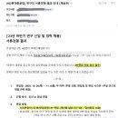 2023년 하반기 HD현대중공업 서류전형 합격후기