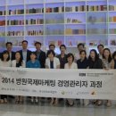 국제인력개발원 이미지