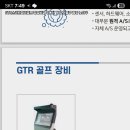 필승스크린골프