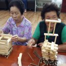 삼계리경로당 이미지