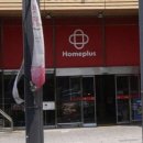 한울약국 이미지