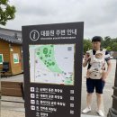 천마총 화장실 이미지