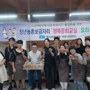 청사초롱마을 이미지