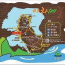 아라메길(4) Daum카페