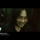 Oldboy MV - Starsailor - Bring My Love 이미지