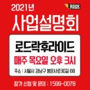 세븐일레븐창원팔용점 이미지