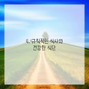 진에너지 이미지