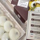 롯데떡집 - 포항시 북구 학전로 74 | 롯데떡집