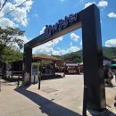 쌍계사 관광안내소 이미지