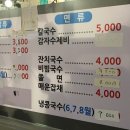 지오분식 이미지