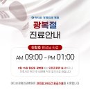 마디손병원 이미지