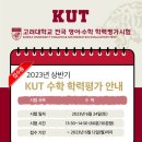 위드수학교습소 - 부천시 소사구 안곡로79번길 42 | 위드수학교습소