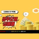 모텔황금정원 이미지