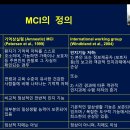 장애여성독립생활센터[숨] | 경도인지장애란 무엇인가 - 2025 치매 생태계 세미나 후기 (4회차)