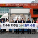 파주농업협동조합 이미지