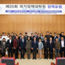 충남대학교 국가정책대학원 이미지