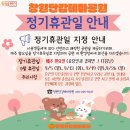 단감주유소 이미지