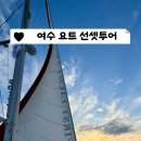 퍼스트 마린 이미지