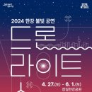 판교골든공인중개사사무소 이미지