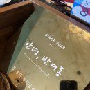 장산초등학교 | [반여동맛집]이름도 너무 예쁜 안녕, 반여동 후기