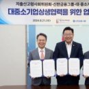 신세계인력 주식회사 이미지