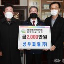 성우발전