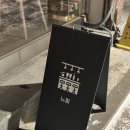 용마산역 | 🍷중곡역·용마산역 도보권! 분위기, 맛, 접근성 다 갖춘 ‘느낌’ 솔직 후기