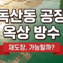 시흥메디칼빌딩 이미지