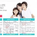 서초바로한의원 이미지