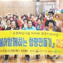손불면노인복지센터 이미지