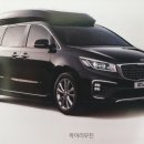 기아자동차 2020 카니발 하이리무진 (2020 CARNIVAL HI-LIMOUSINE) / (2020.01신차 기준) 이미지