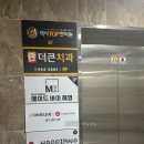 오류내 우리집 | [대구동구] 로보락 S8 Pro Ultra 내부오류 A/S후기 (로보락 공식서비스 대구점)