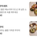 상도쭈꾸미양재