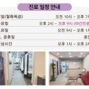 더아름다운한의원 이미지